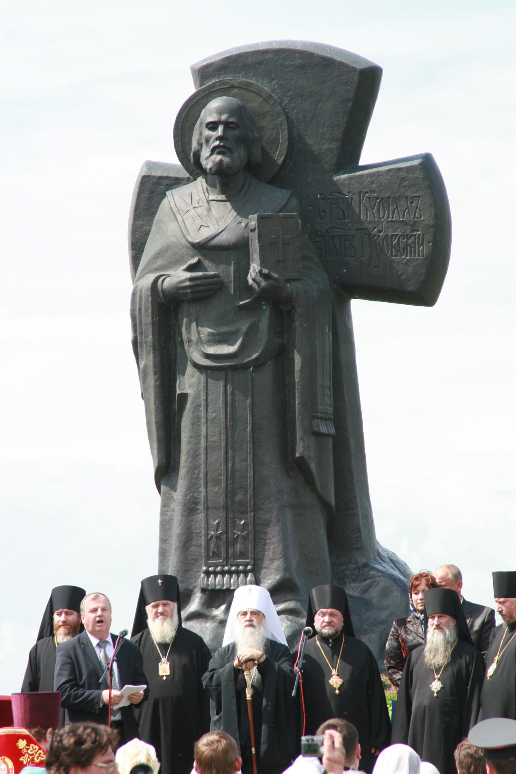 Памятник Святому Кириллу, епископу Туровскому