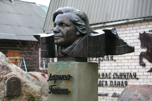 Памятник поэтессе Л.Гениюш