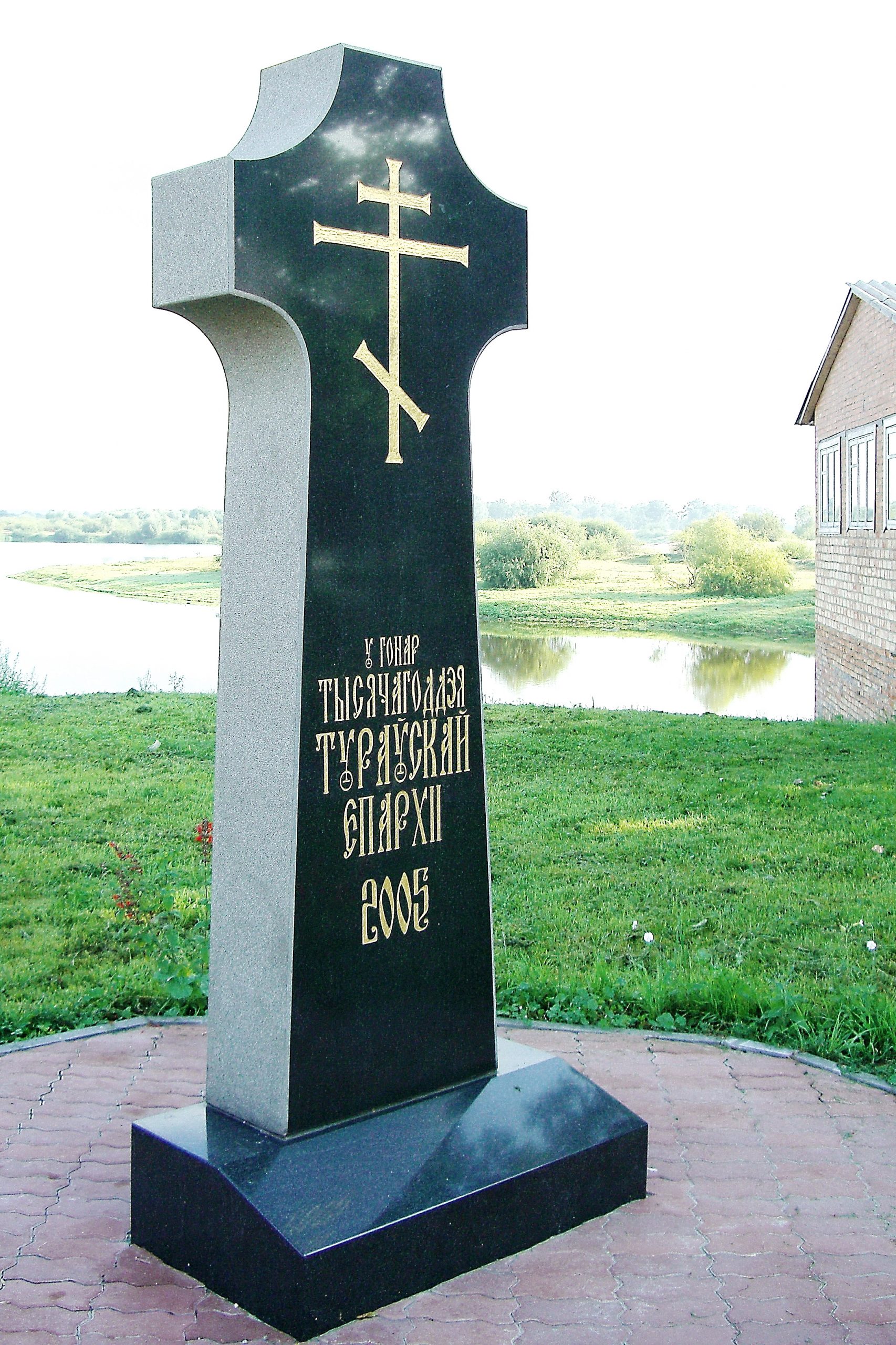 Поклонный крест в честь тысячелетия Туровской епархии