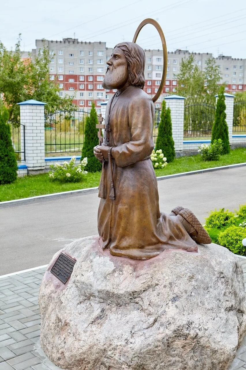Памятник Святому Преподобному С. Саровскому